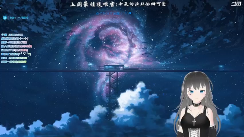 【2021-11-23 17点场】一只蓝泠：蓝泠：臭宝们我来啦！