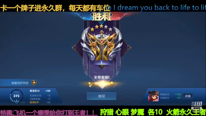 【2021-11-23 20点场】恐怖小爽：【胜率99婉儿】乱杀各种局-带粉冲荣耀