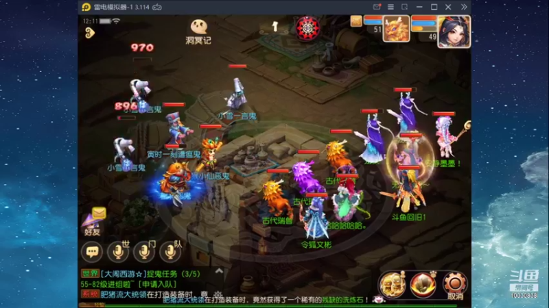 【2021-11-23 12点场】伊筛回旧：新区琼花玉露