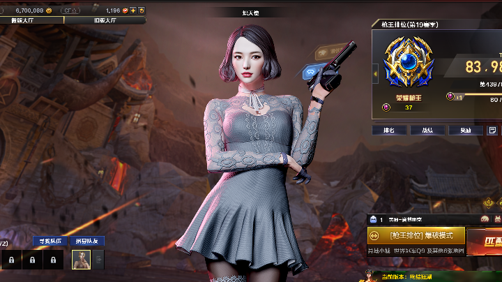 北部荣耀帮水友免费排位上分