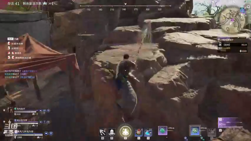 【2021-11-24 04点场】商院爱迪生：爱迪生的直播间 10284159