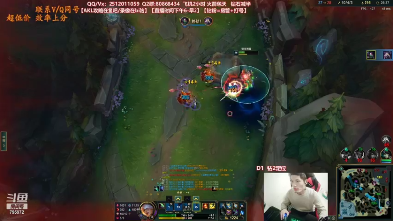 【2021-11-24 02点场】Akl托尼老师：世界顶尖阿卡丽：S12极致细节教学！