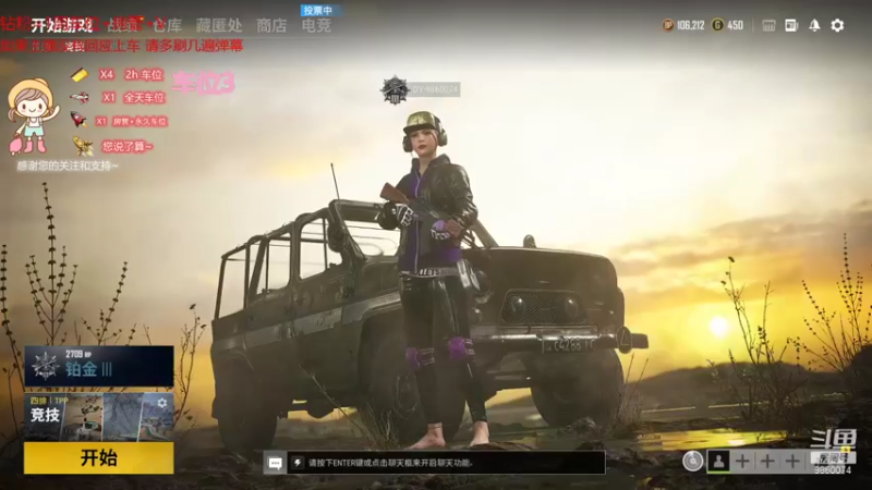 【2021-11-23 14点场】一只樱桃丸子：有车位 来来来