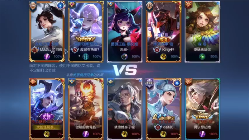 【2021-11-24 20点场】大鱼电竞：大鱼电竞的直播间