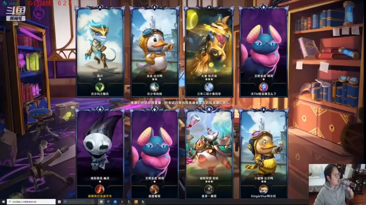 【教练JoKer】：五炼金姐妹格斗五费吃鸡