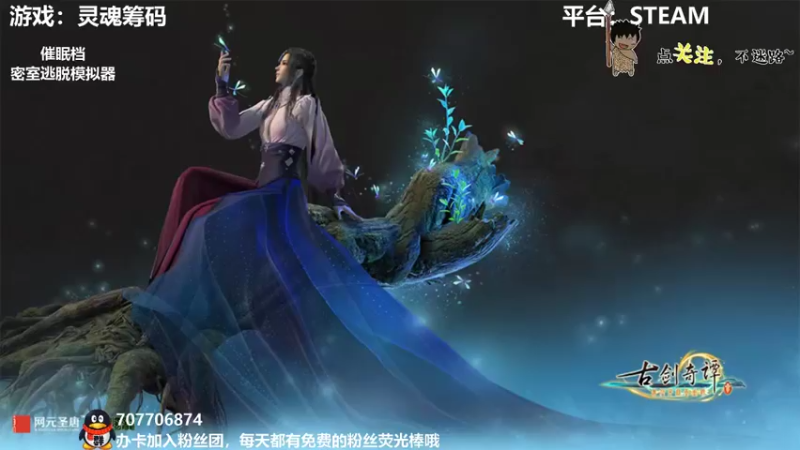 【2021-11-18 01点场】疯狂续命：密室逃脱模拟器 动脑时间到~