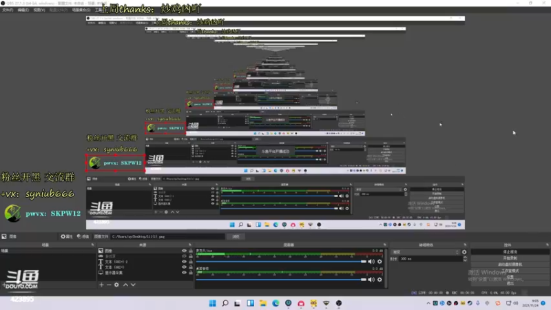 【2021-11-24 09点场】sy是个萌妹：【Lolix】CSGO上个大分