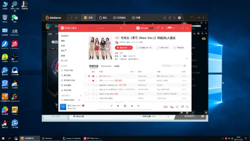 【2021-11-24 14点场】风中追风Fzz1：卷毛：峡谷辅助教学！