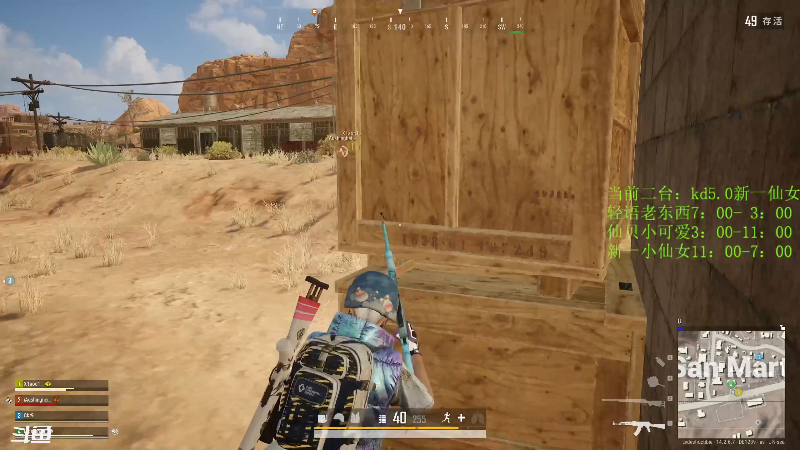 【吃鸡游戏】轻语丶619的精彩时刻 20211124 12点场