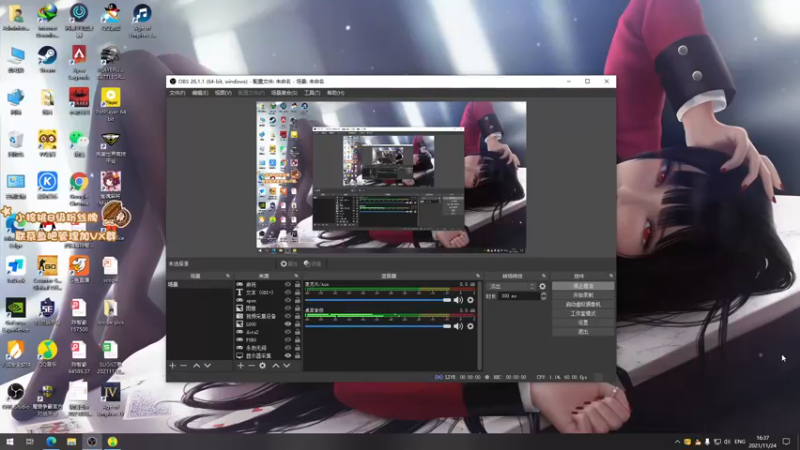 【2021-11-24 16点场】sakira丶hao：OMG终结者