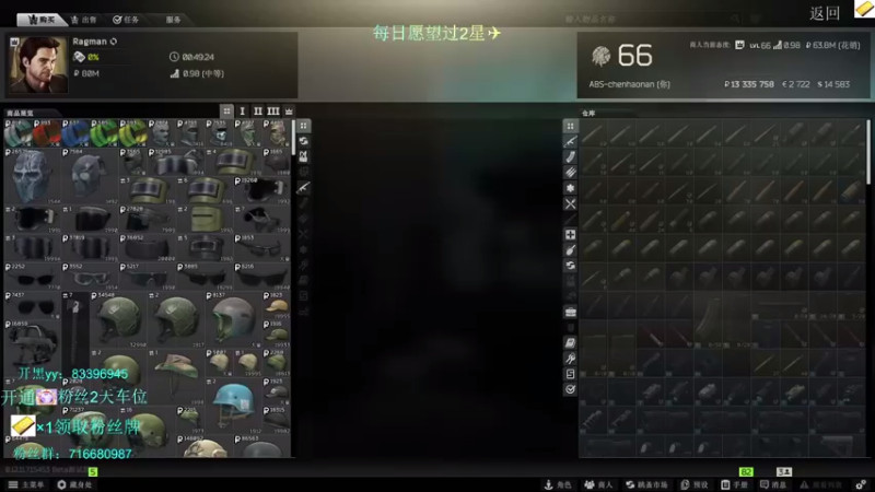 【2021-11-22 23点场】陈浩南丶ABS：大魔王上线！