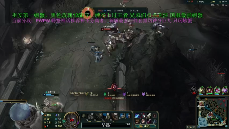 【2021-11-23 18点场】攻其不备出其不意：季前赛新版本 测试一下螃蟹装备强度