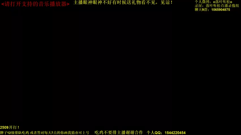 【2021-11-24 14点场】落叶听松：《李八狱传2》傲血战意逆天改命！