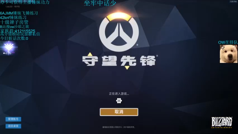 【2021-11-21 19点场】沙耶之歌5418：国服第一个4700锤妹！