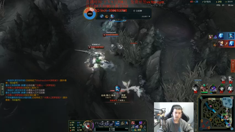 【2021-11-24 16点场】LOL丶摇摆：D1大师100分教学局.小鱼人新思路