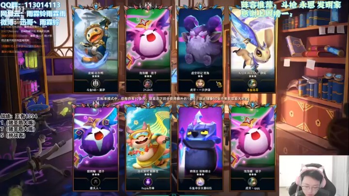 【迅哥丶雨霖铃】：八挑战学院执法官吃鸡