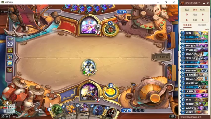 【2021-11-22 22点场】不忘爱梦幻：不忘 70飞升129 4NE