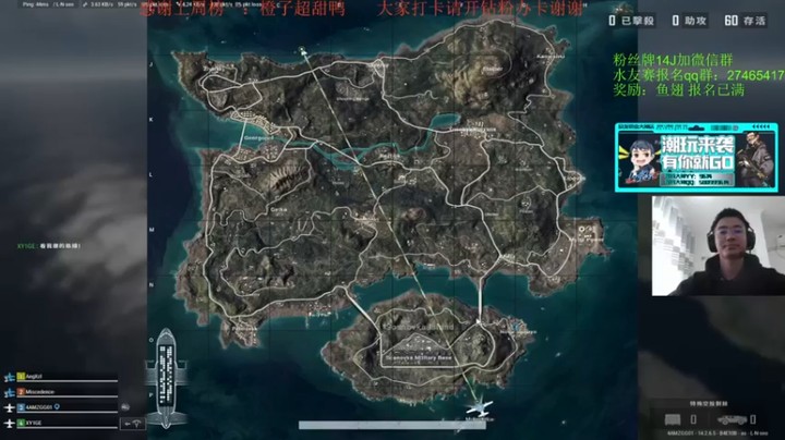 【4AM王欣】：3杀惜败虽然没吃到鸡但是这就排名很搭了