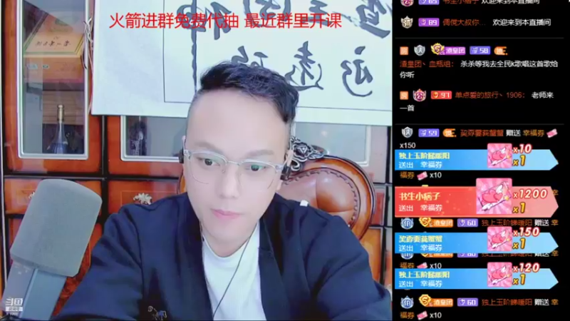 【2021-11-24 21点场】睡懵的渣皇：睡懵的渣皇的直播间