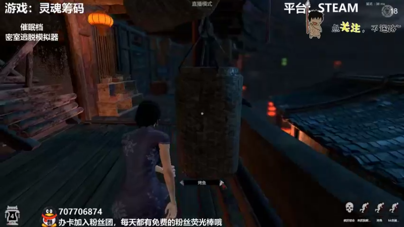 【2021-11-21 00点场】疯狂续命：灵魂筹码 铛铛铛~