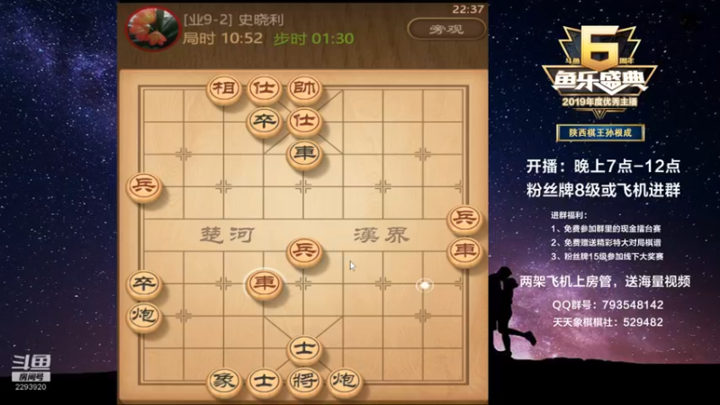 【2021-11-23 22点场】日月轮回888：金牌教练巅峰对决！
