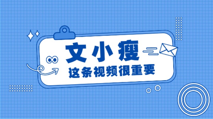 【文小瘦】6000法伤玄雍起舞队长攻辅射轻松拿捏