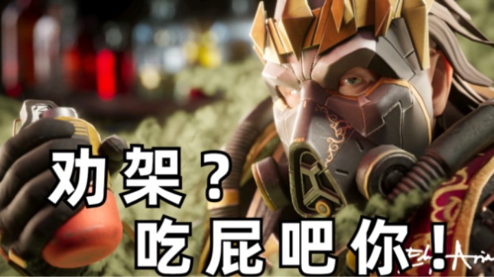 【APEX/皮特174】300ping屁王猎杀局沟通拉满吃鸡