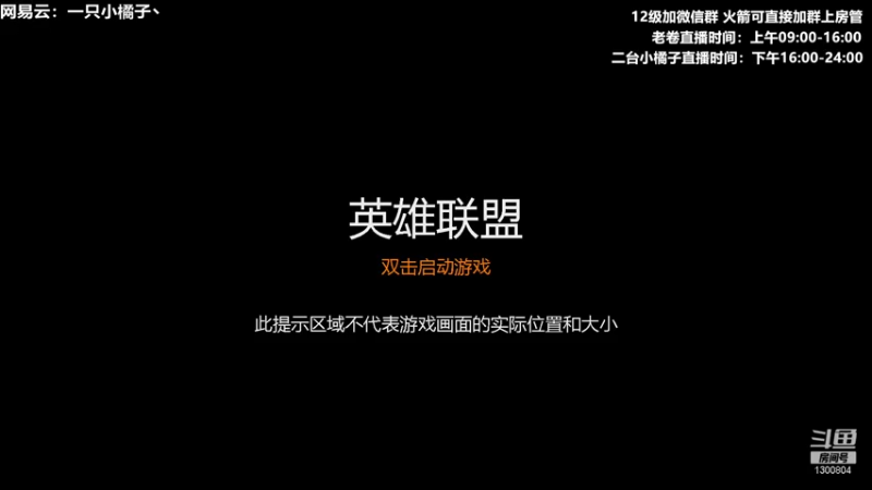 【2021-11-24 15点场】卷子丶：人在塔在，勇猛冲锋！！！