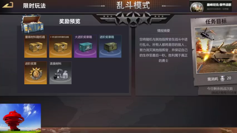 聖殿灬米兰彡的精彩时刻 20211124 20点场(3)