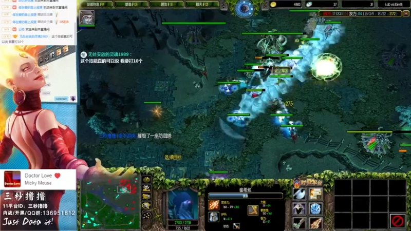 【2021-11-14 22点场】三秒丶撸撸：11平台OMG：到点了，开吹！