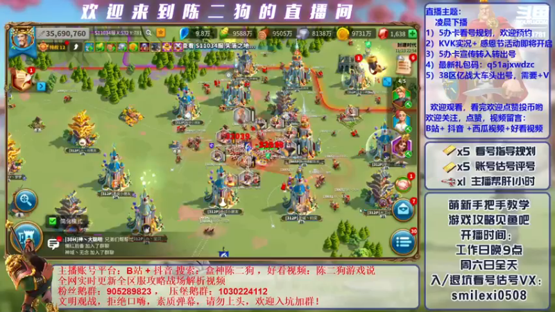 【2021-11-23 22点场】盒神丶陈二狗：KVK1--308 血战 312