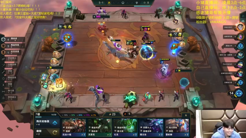 【2021-11-24 01点场】景川川啊：双人模式只会玩7赏金三星五费！！！