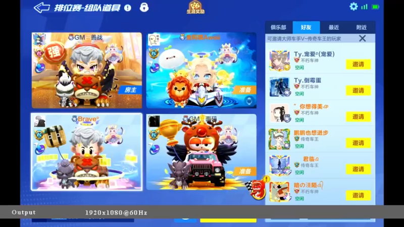 【2021-11-24 00点场】海昌Brave：快乐！ 5651714
