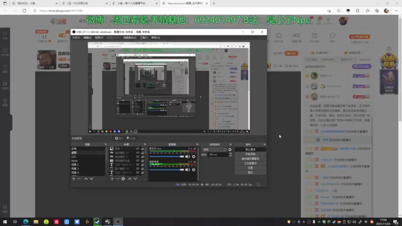 【2021-11-24 17点场】Npccccccccccccc：健康哥day13 和猪猪烈烈帝国时代！
