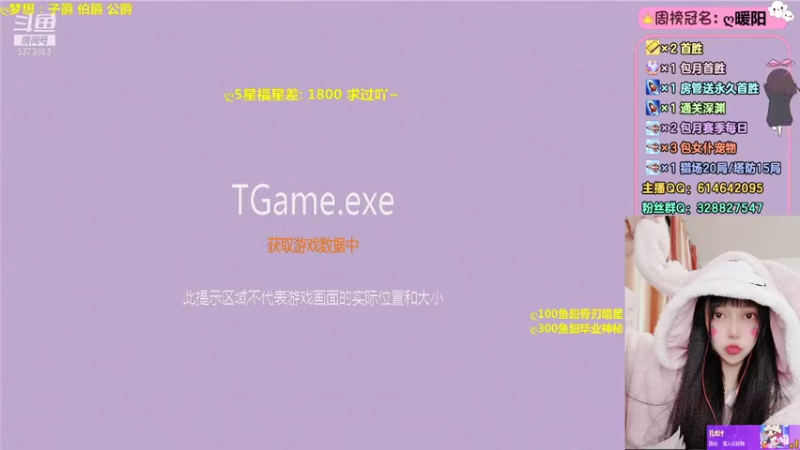 【2021-11-19 10点场】PE丶波妞：名人不说暗话想要钻粉~