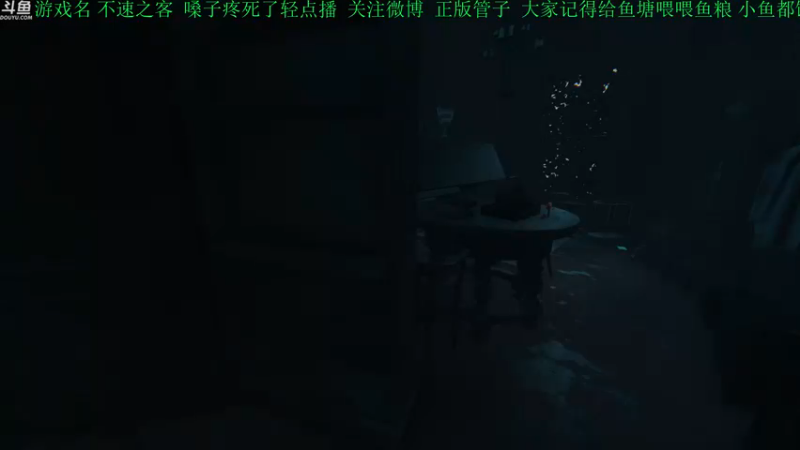 【2021-11-24 18点场】正版管子：【管子】畸胎·另类高能游戏主播