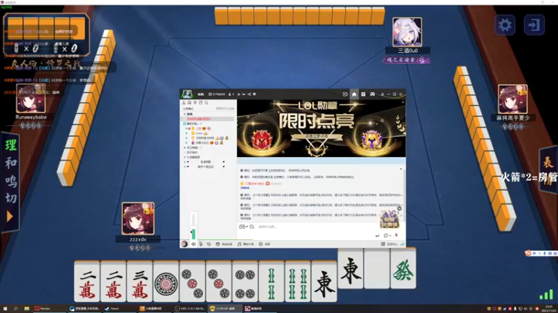 【2021-11-23 23点场】把抓：把抓：振刀怪1.0