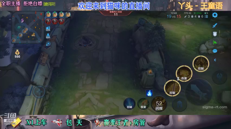 【2021-11-20 17点场】是猫咪吖丶：全能英雄 嘤嘤嘤