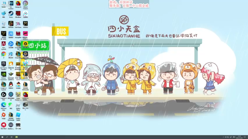 【2021-11-24 12点场】蓝战非OvO：帝国神话招牛逼人