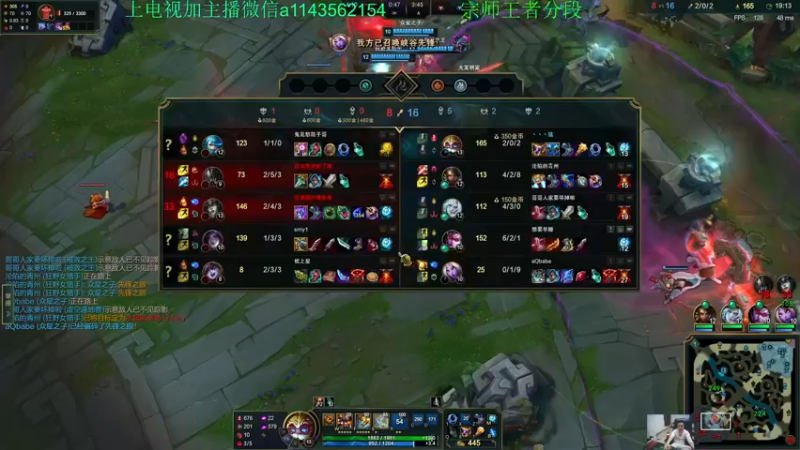 【2021-11-23 21点场】一万九千把大头：季前赛第一个王者大头加强了