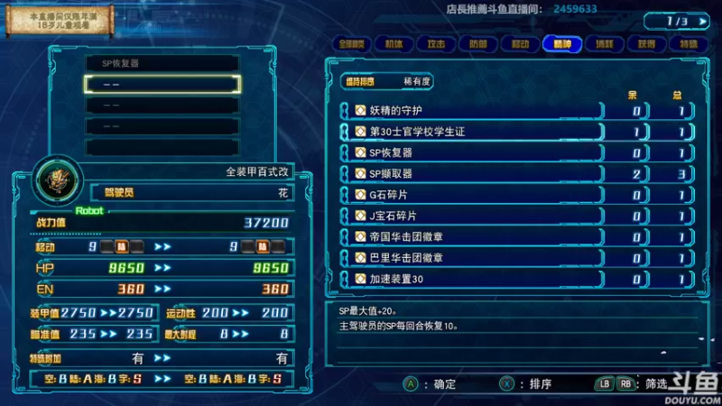 【2021-11-23 21点场】店長推薦OnePunchKen：【店长推荐】秃子主播中老年直播间