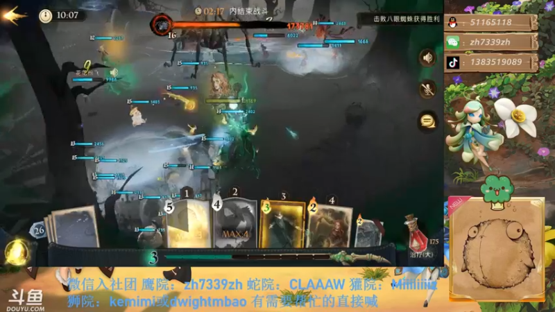 【2021-11-23 21点场】倾风过：带粉主播，PVP PVE全能