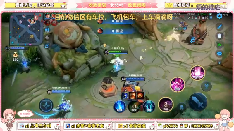 呜呜，木得五杀
