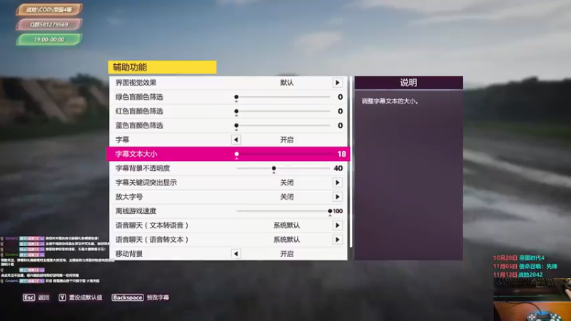 【2021-11-23 09点场】大黑单机：【仁王2】4新游联播 93
