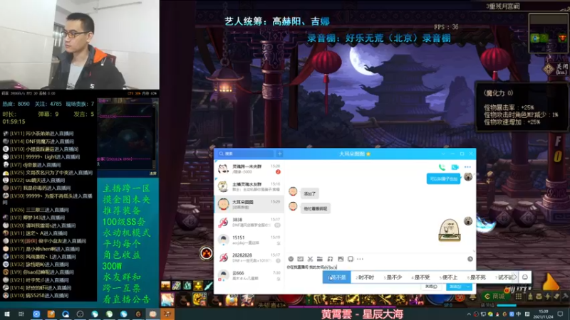【2021-11-24 15点场】灵魂厉害1279：每天搬未央日搬上E
