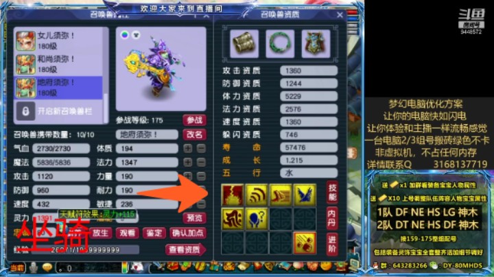 各种宝宝制造