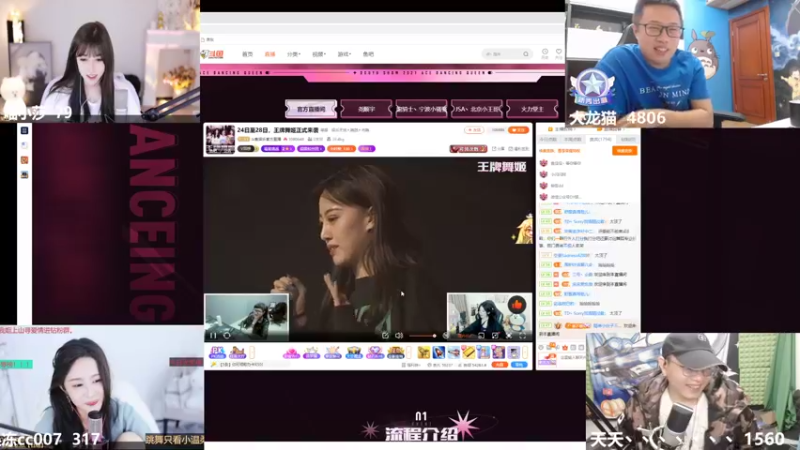 【2021-11-24 21点场】果冻cc007：十一点开播~