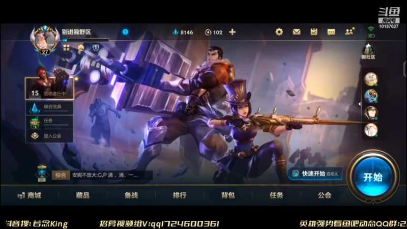 【2021-11-17 16点场】若念king：国服第一楚雨荨
