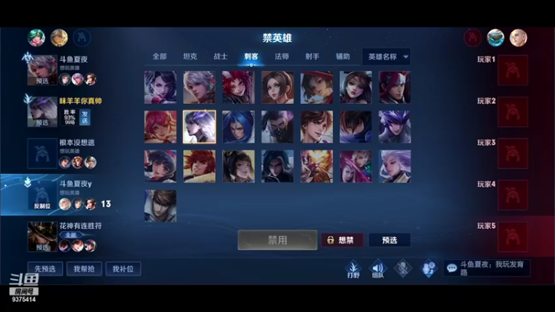 【2021-11-24 17点场】昧昧不是妹妹：坚强野亡从不破防