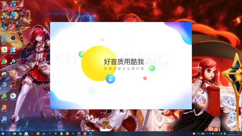 【2021-11-19 15点场】优秀亲年头某：今天也是充满希望的一天 8531156
